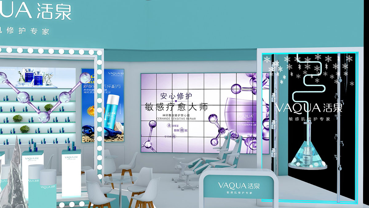 清新爽朗的展位設計集合了多種天然水源成分，水水的嫩嫩的