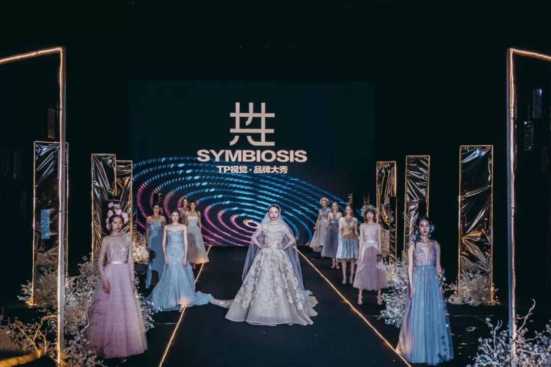 品牌時(shí)裝秀以戀人感情發(fā)展為主線，呈現(xiàn)別開(kāi)生面的視聽(tīng)盛宴
