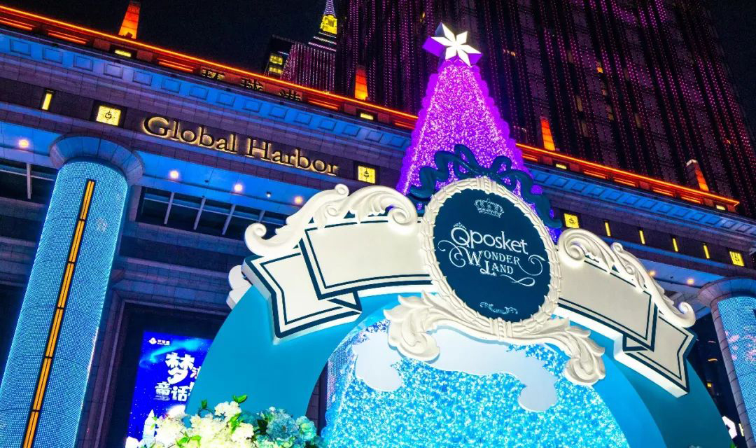 圣誕美陳星光璀璨點亮冬夜，又一精美絕倫童話鎮(zhèn)落地了