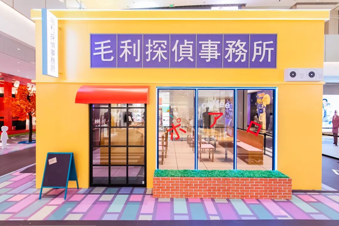 前方高能！柯南vs基德快閃店活動(dòng)已上演劇情，速速前往破案