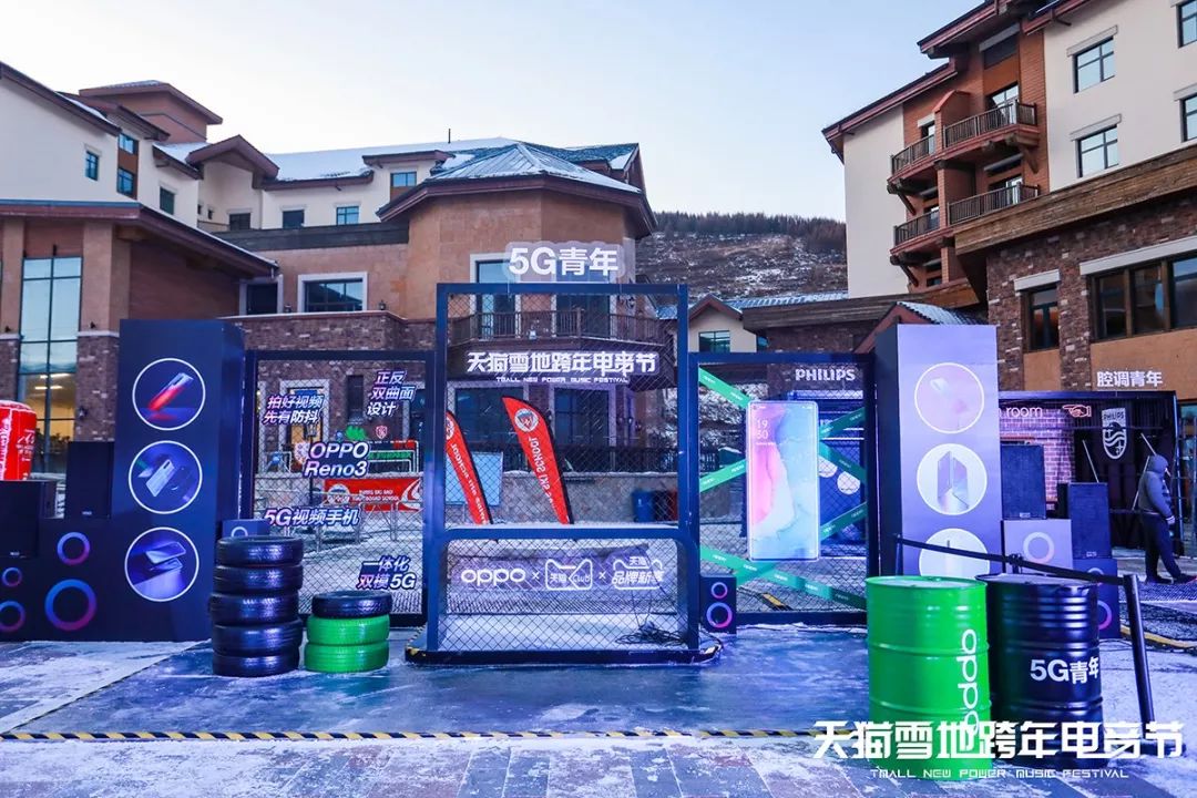 雪地里的電音派對活動策劃可謂是一場極致的跨年狂歡，燥起來