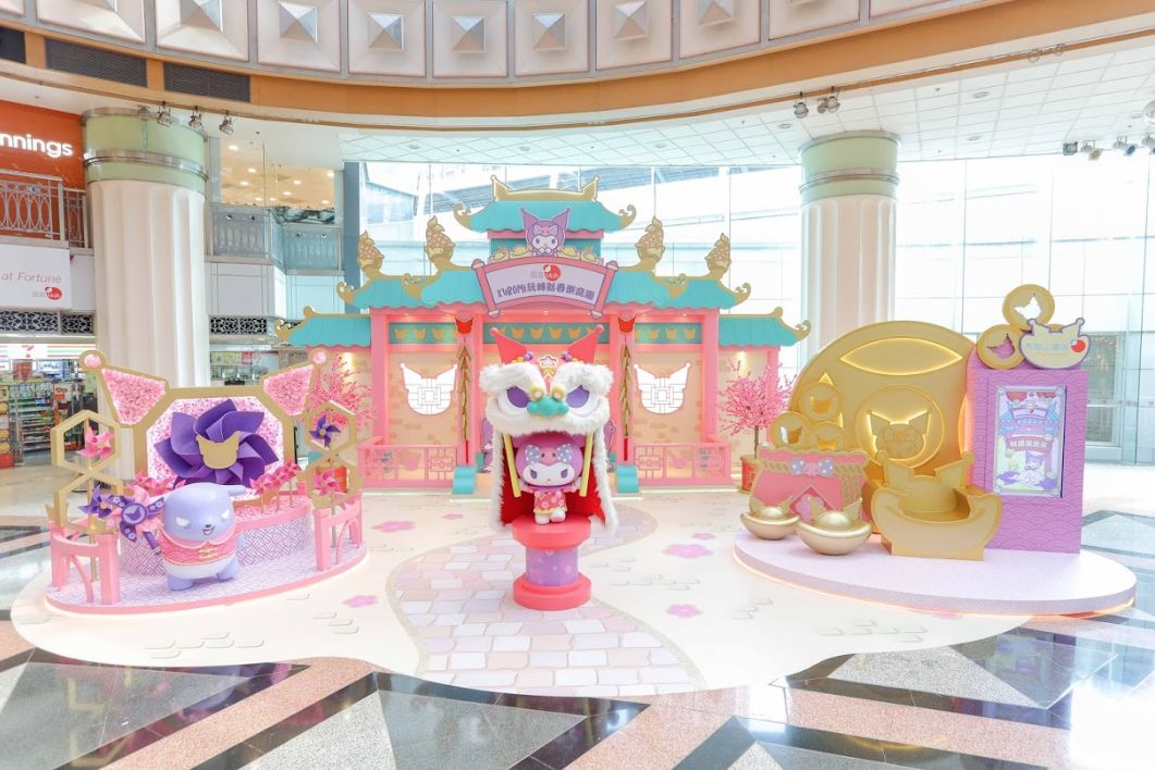 2020年商場(chǎng)美陳展覽活動(dòng)Kuromi人氣十足，大玩?zhèn)鹘y(tǒng)賀年習(xí)俗
