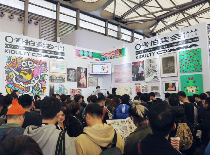 以公益為首的拍賣會展活動再次掀起一場潮流文化風