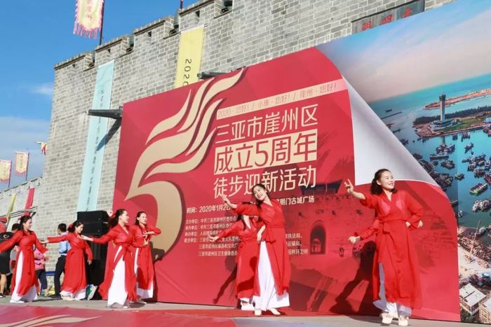 5周年迎新徒步賽事活動(dòng)狂吸市民積極響應(yīng)