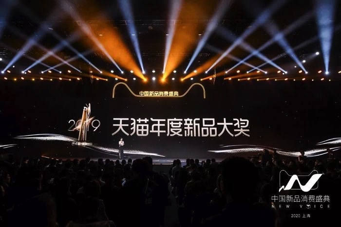 新品消費盛典活動以黑盒子形式呈現(xiàn)，刷新了對未來的認(rèn)知