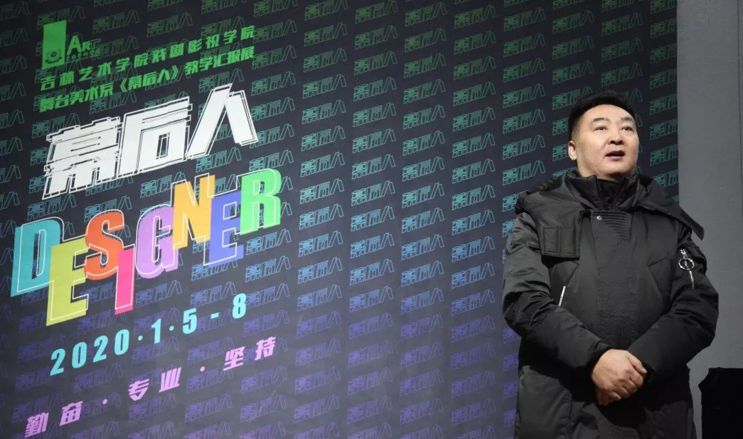 “幕后人”主題會展活動聚寒冬溫暖，展幕后人生，甚好！