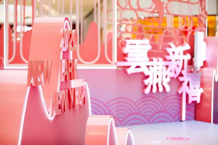 新禧主題國(guó)風(fēng)的快閃店活動(dòng)席卷廣州，繁華鬧市年味已濃