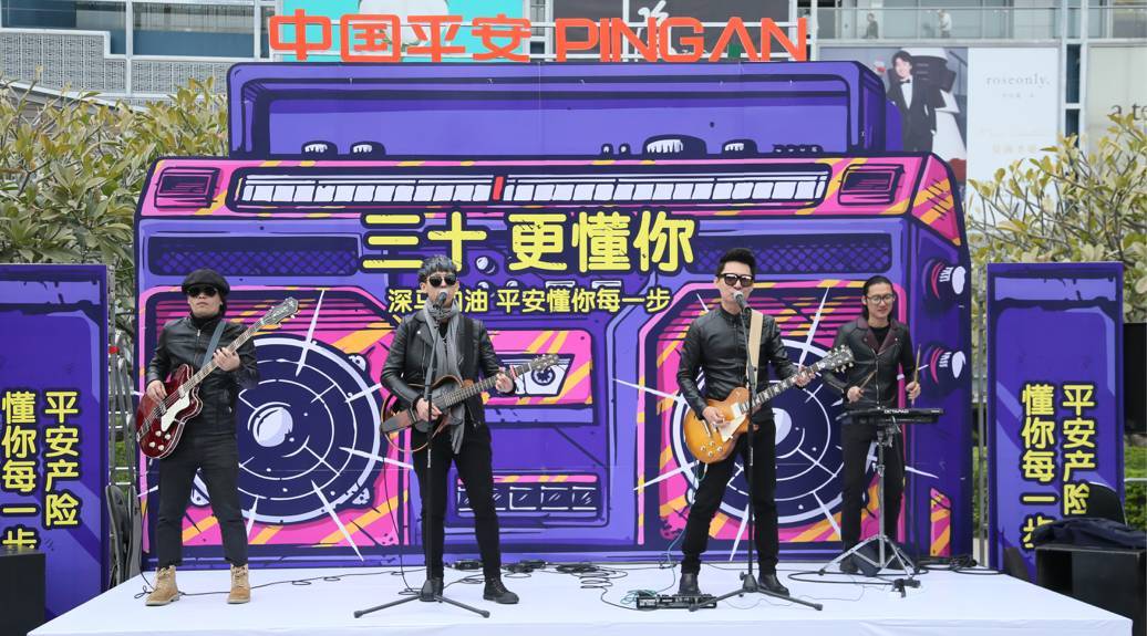中國(guó)平安打造了一場(chǎng)別樣的賽事營(yíng)銷