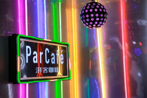 湃客造夢咖啡館是要自立門戶？
