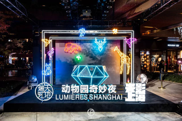 魔都市中心來(lái)了間“夜間動(dòng)物園”，還帶光圈