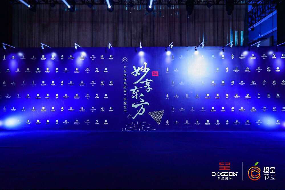 妙享東方，品美景美酒閱雅書雅樂