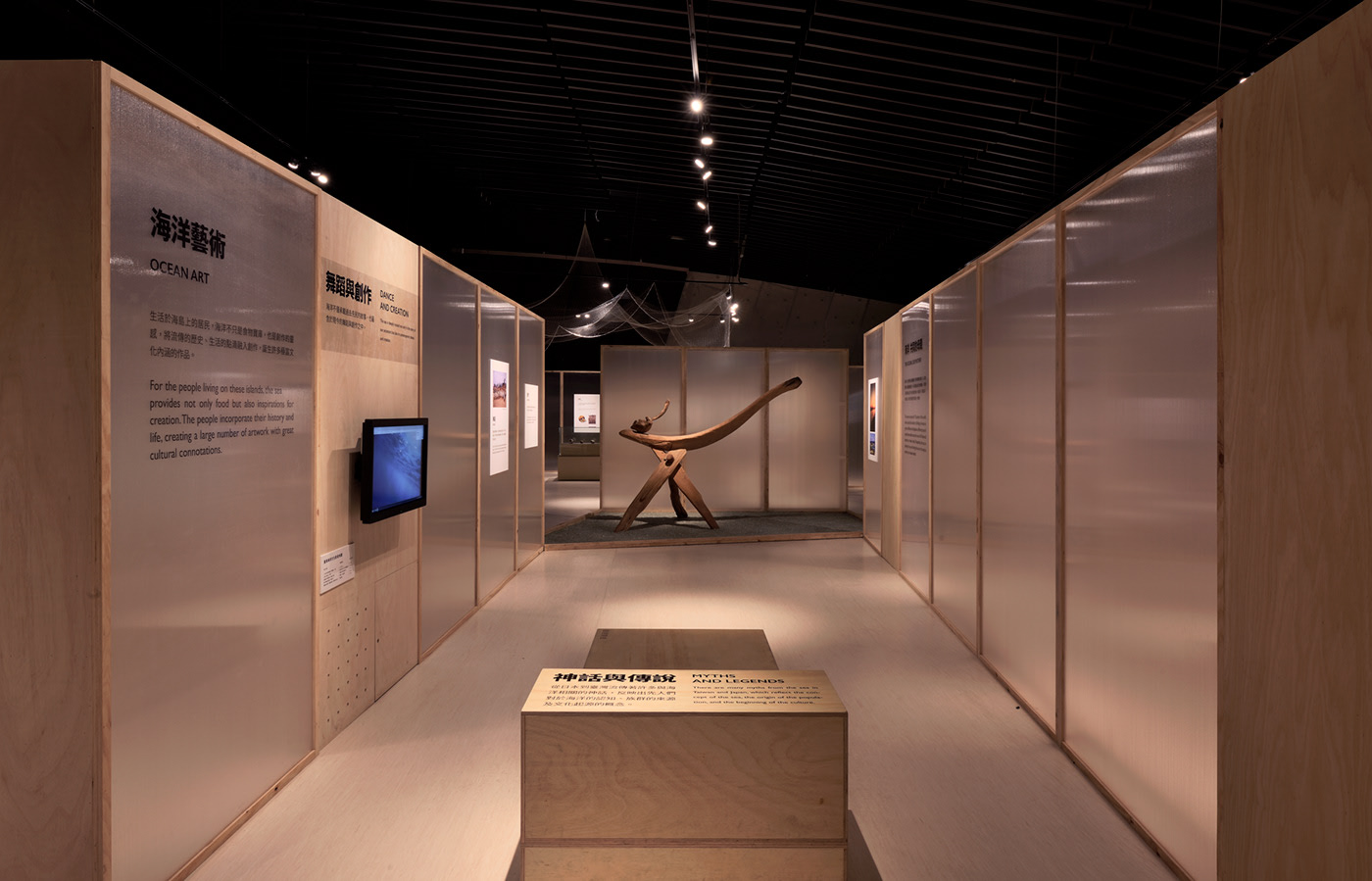 東亞島嶼文化展覽設(shè)計(jì)策劃案例,每一個(gè)古物都帶著發(fā)現(xiàn)者的故事與生活場(chǎng)景 - 第15張