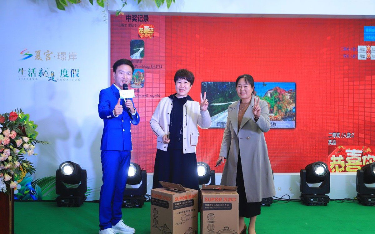 這場新品發(fā)布會旨在述說著:生活就是度假 - 第13張 - 會展活動策劃CCASY.COM 這場新品發(fā)布會旨在述說著:生活就是度假 - 第13張