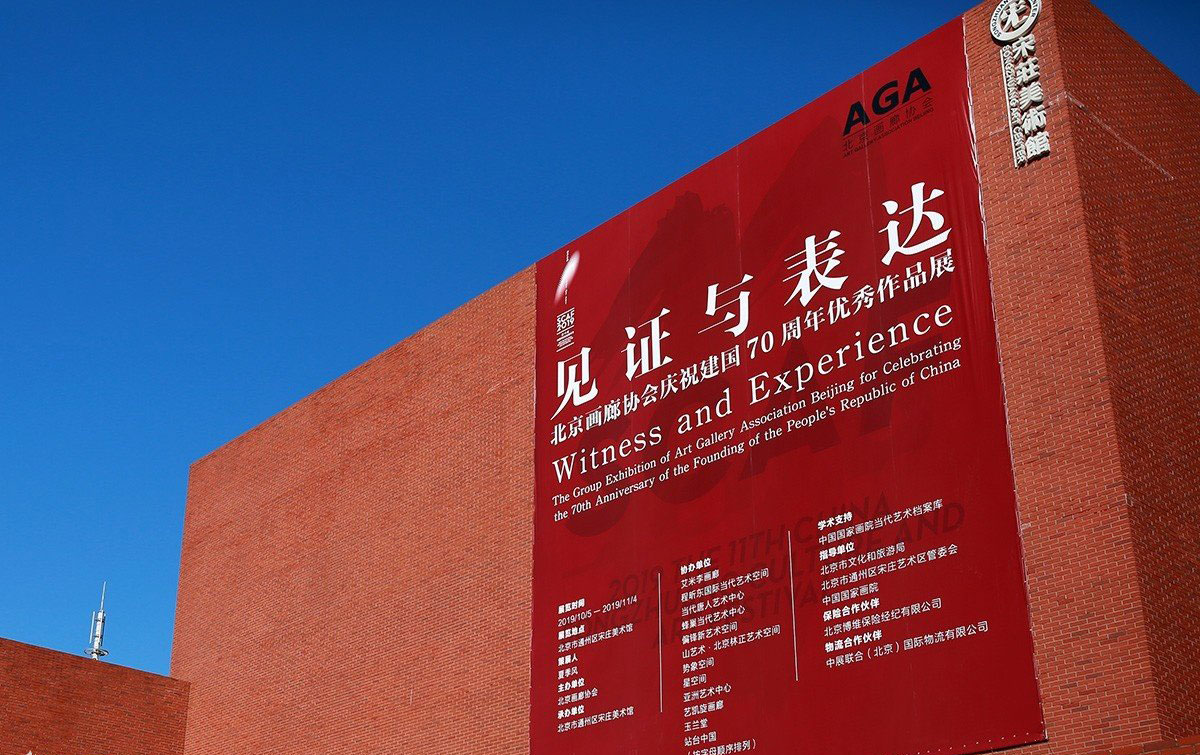 追隨藝術(shù)節(jié)的腳步，與藝術(shù)并行世界來(lái)一場(chǎng)邂逅與對(duì)話(huà)