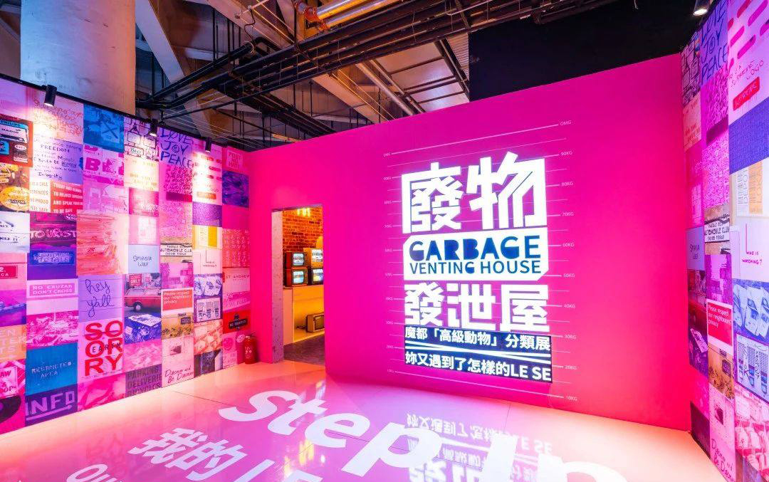 話說你最近又遇見了怎樣的LE SE？都來這里討論討論唄