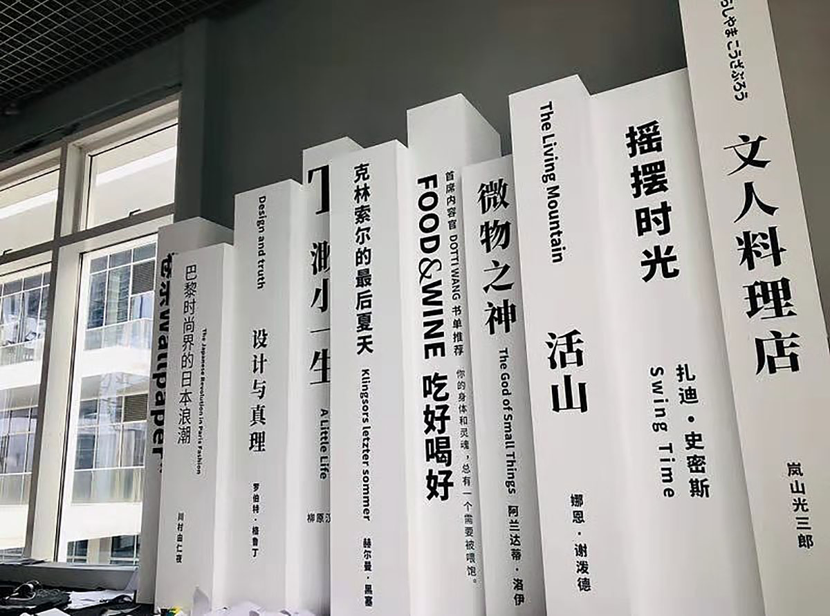 公民生活體驗的快閃店策劃長啥樣？來這里你就都知道了！
