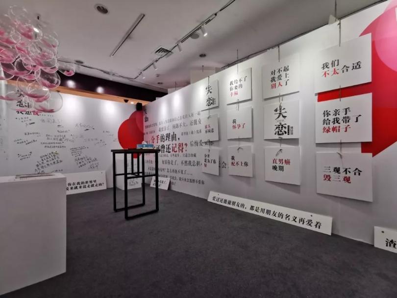 你是否愿意與我一起放飛自我？