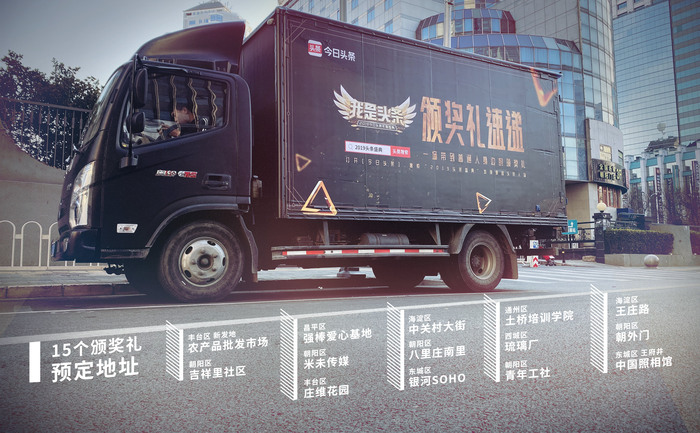 創(chuàng)新的快閃店頒獎(jiǎng)典禮活動(dòng)，旨在為每一位普通人頒獎(jiǎng)