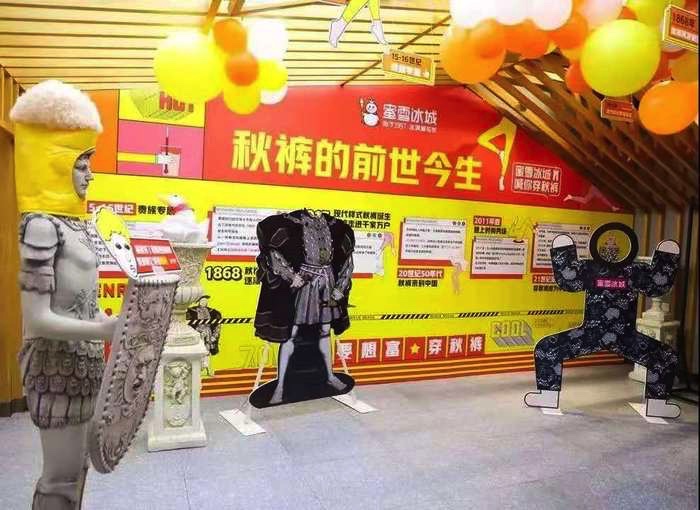 喊你穿秋褲的快閃店活動(dòng)創(chuàng)意就TA家杠上杠，太6了！