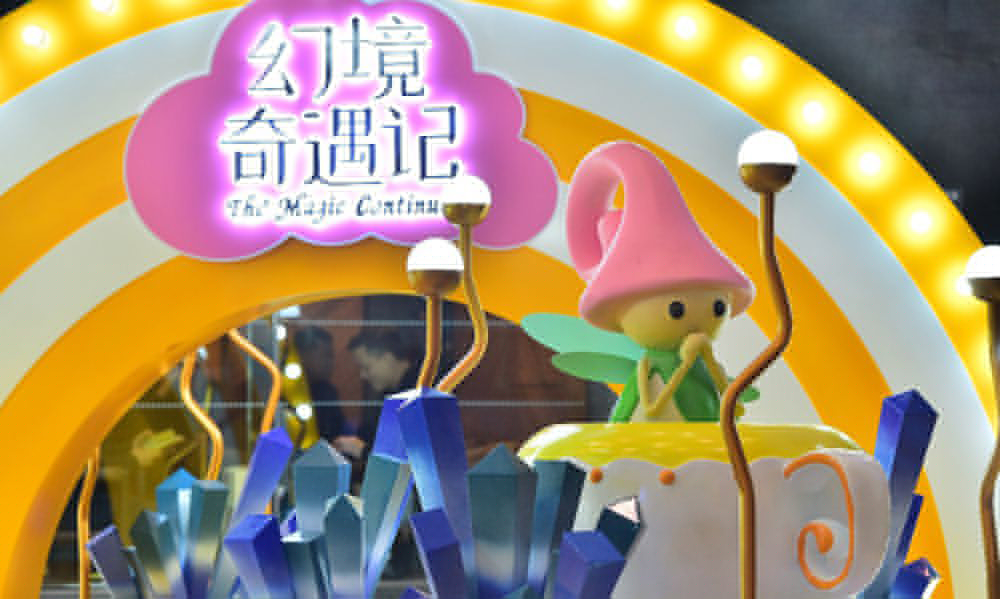 2020年的主題快閃店活動策劃關(guān)鍵詞還是這些嗎？