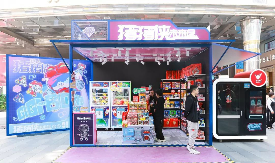 豬豬俠大型整合體驗(yàn)快閃店活動活力登場，助力動漫業(yè)態(tài)創(chuàng)新