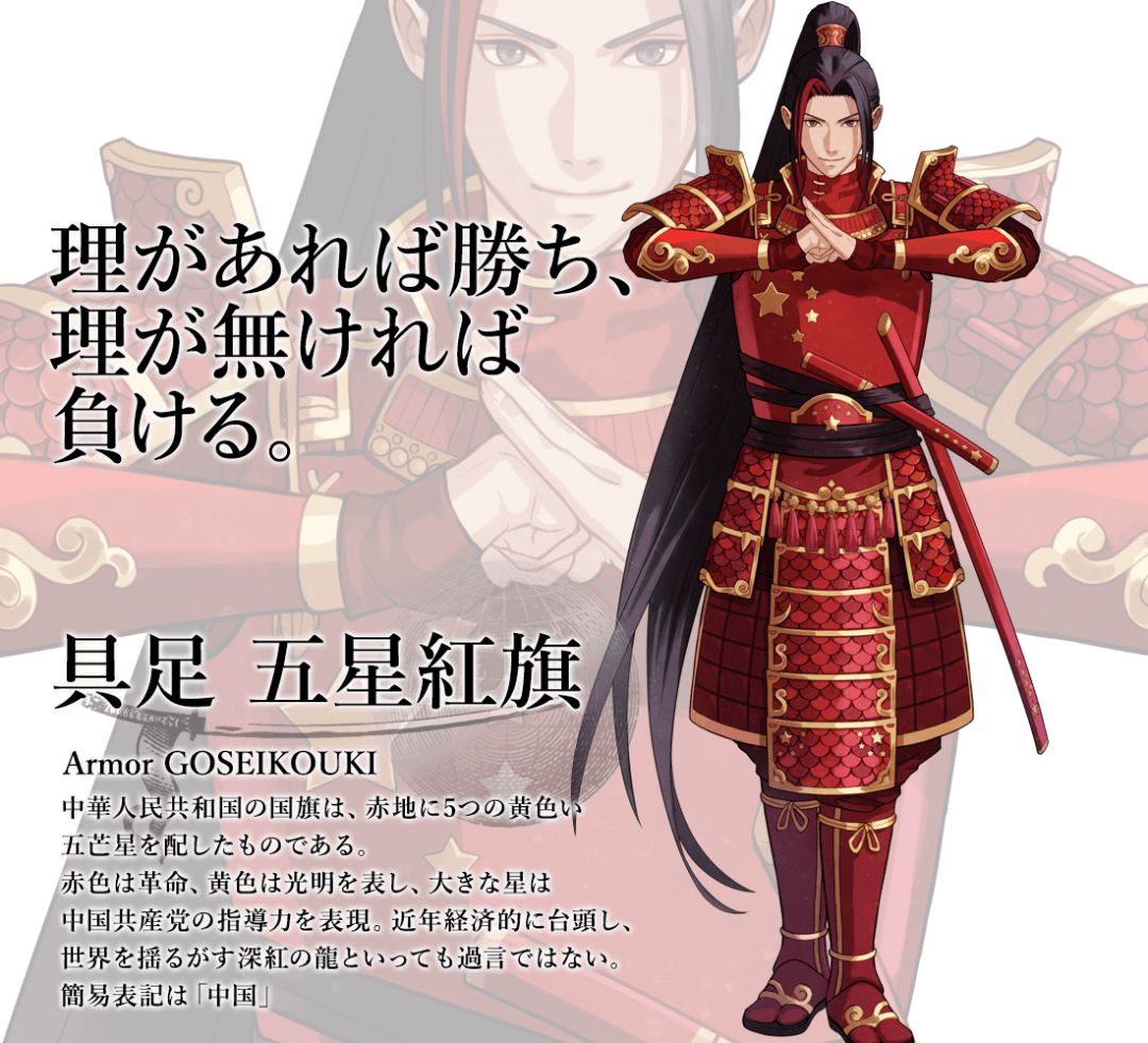 東京奧運(yùn)會(huì)動(dòng)漫展覽活動(dòng)也開(kāi)播了，展現(xiàn)國(guó)家靈魂氣質(zhì)的展覽太贊了