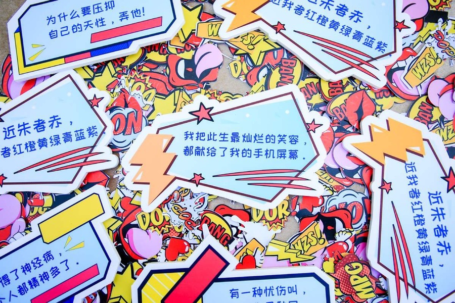 員工嘉年華活動(dòng)該怎么ZAO，超燃環(huán)境布置超炫時(shí)尚裝扮不ZAO才怪