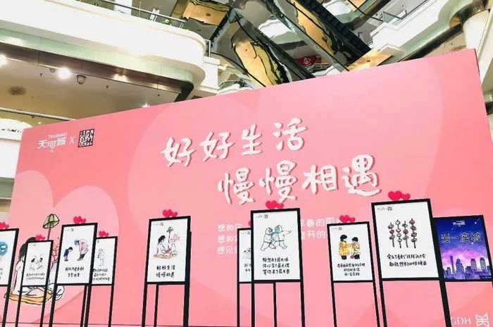 線下漫畫展覽活動(dòng)扎根羊城，用無(wú)聲而有勁的語(yǔ)言給予了無(wú)形的動(dòng)力