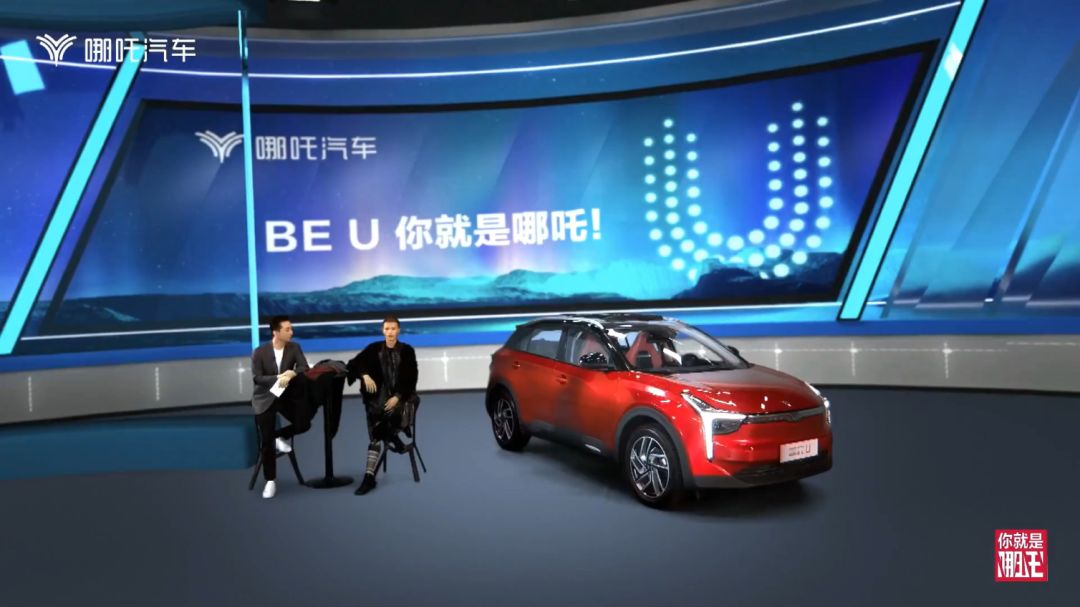 全新汽車品牌發(fā)布會活動線上橫空出世，創(chuàng)新詮釋活出真我