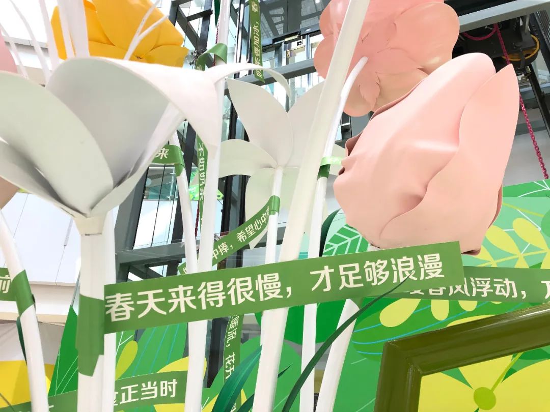 用一場春暖花開的美陳展覽活動感受春的氣息，向陽新生
