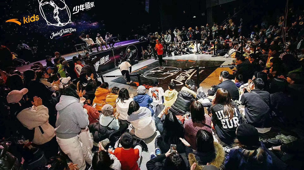 街舞賽事活動(dòng)驚艷登場(chǎng)，潮流趨勢(shì)助力“少年頑家”釋放“頑”力征服世界舞臺(tái)