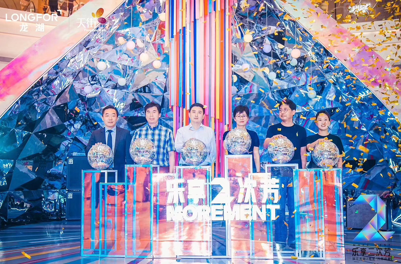 在舞臺(tái)上加上冰屏的開業(yè)慶典活動(dòng)更炫彩，鐳射元素布場(chǎng)更切合活動(dòng)主題