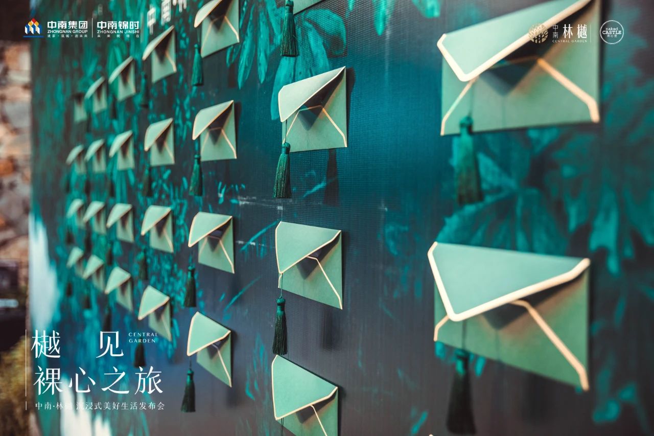 在裸心堡的這場(chǎng)發(fā)布會(huì)活動(dòng)策劃更像一場(chǎng)頂級(jí)的沉浸式感官體驗(yàn)盛宴