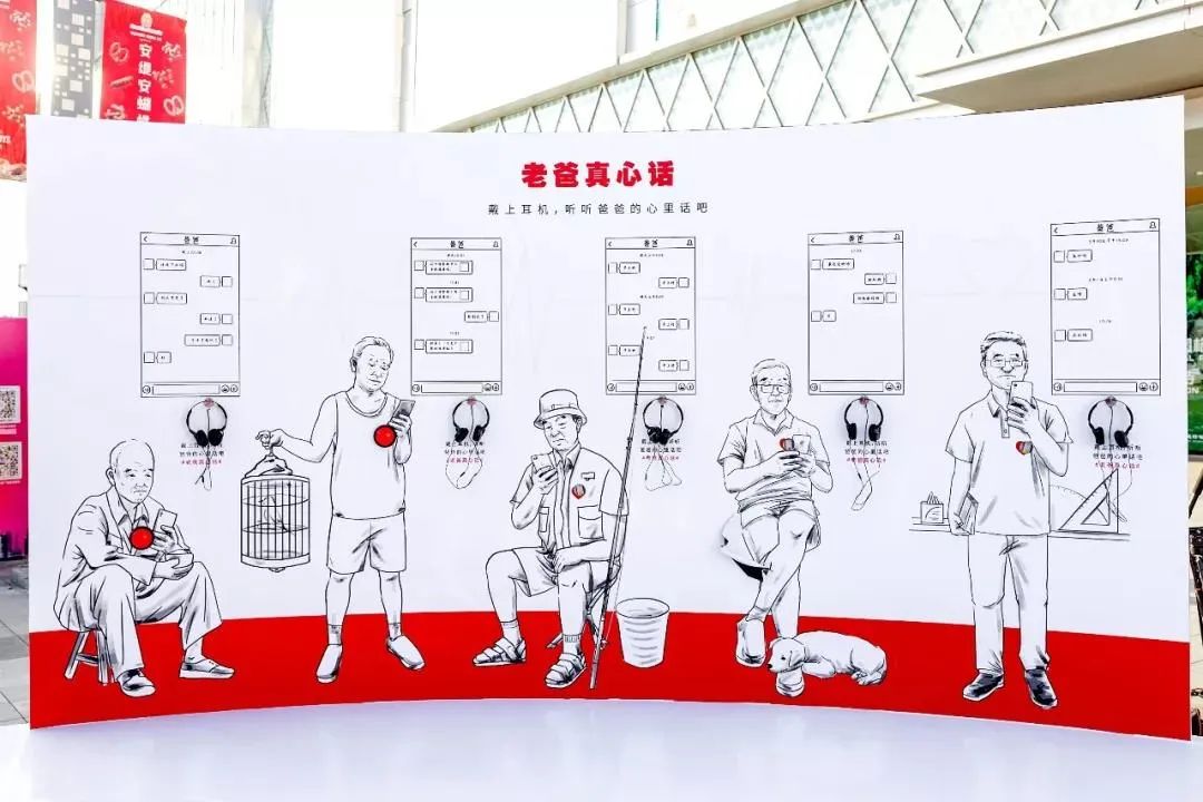 父親節(jié)快閃展覽活動已布局，一起說出對父親的愛吧