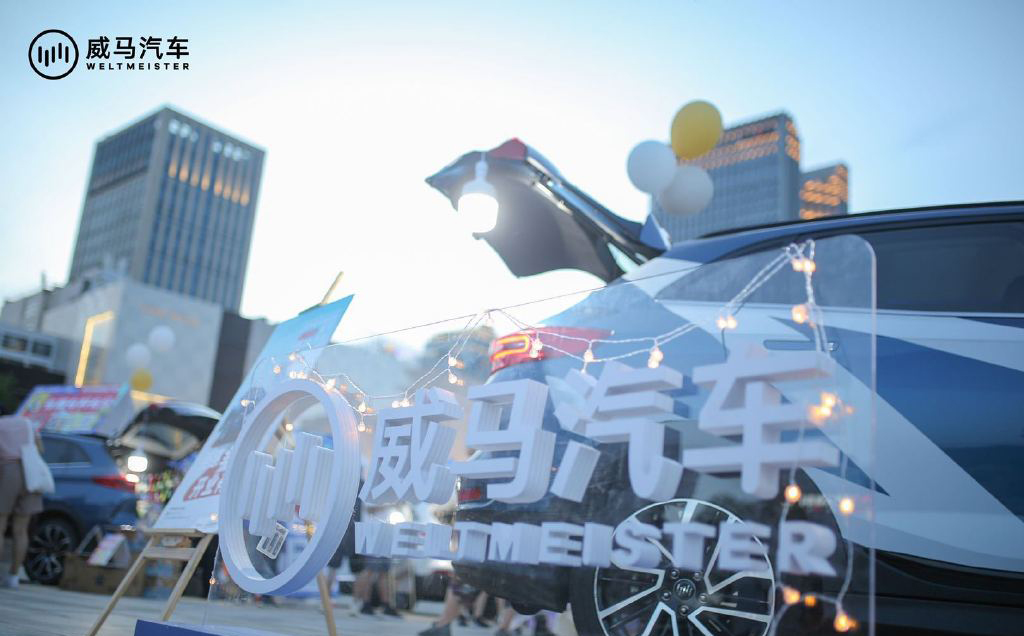 借助后備箱載體，一場后備箱市集活動策劃精彩紛呈