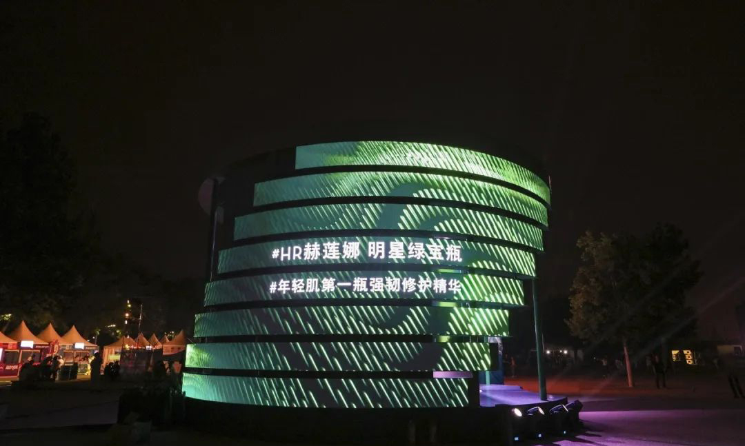 護膚品牌快閃店活動活力開“造”，攜手音樂節(jié)玩轉跨界新態(tài)度
