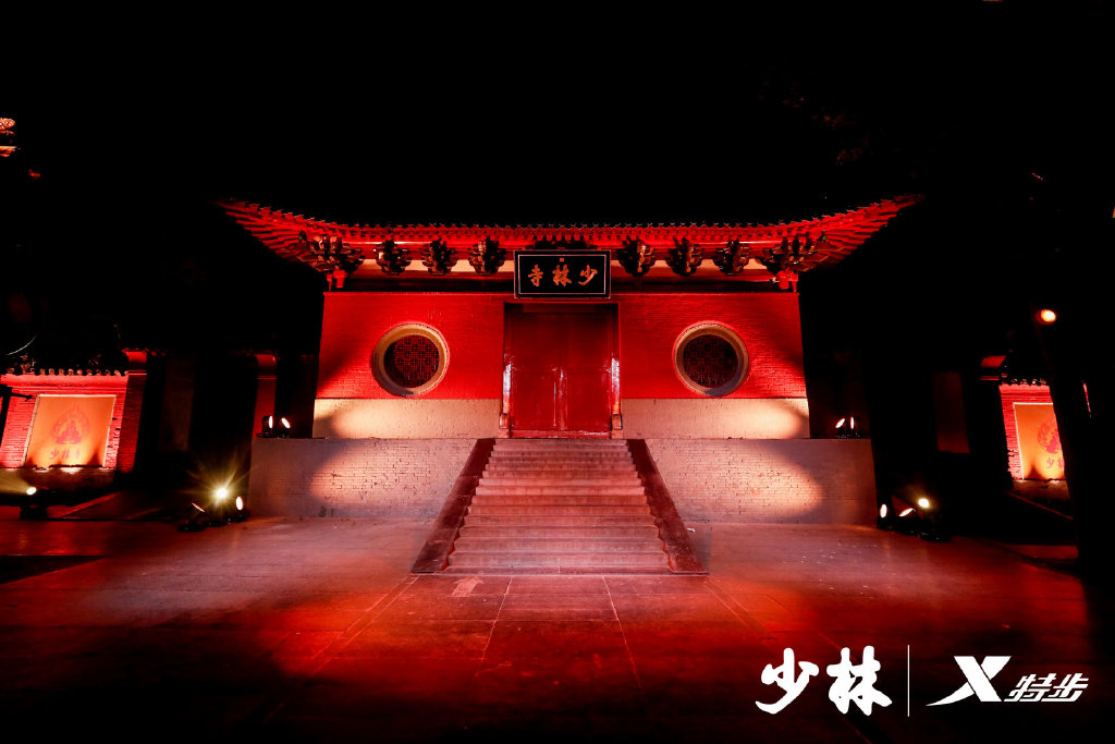 特步x少林寺國(guó)潮功夫山門秀活動(dòng)策劃實(shí)力破圈，瘋狂打call