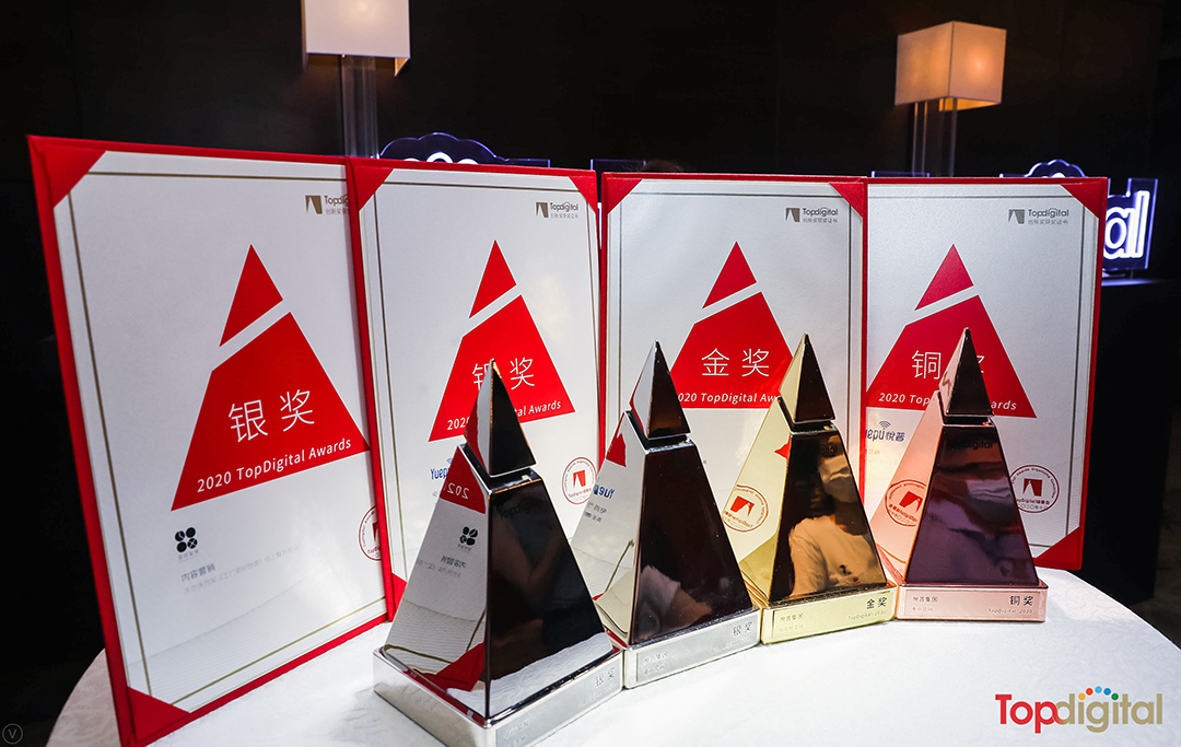 TopDigital創(chuàng)新盛典活動策劃從技術(shù)、人群、策略三個角度切入