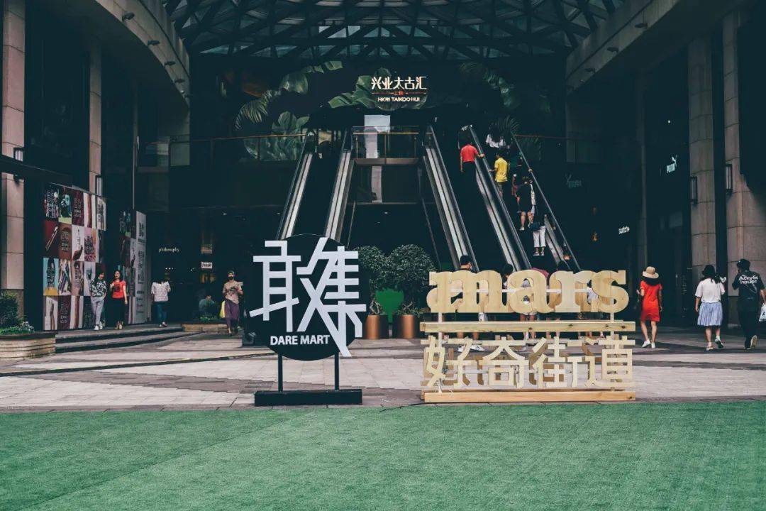 mars好奇街道市集活動策劃風(fēng)味云集，17家生活單位火熱開箱
