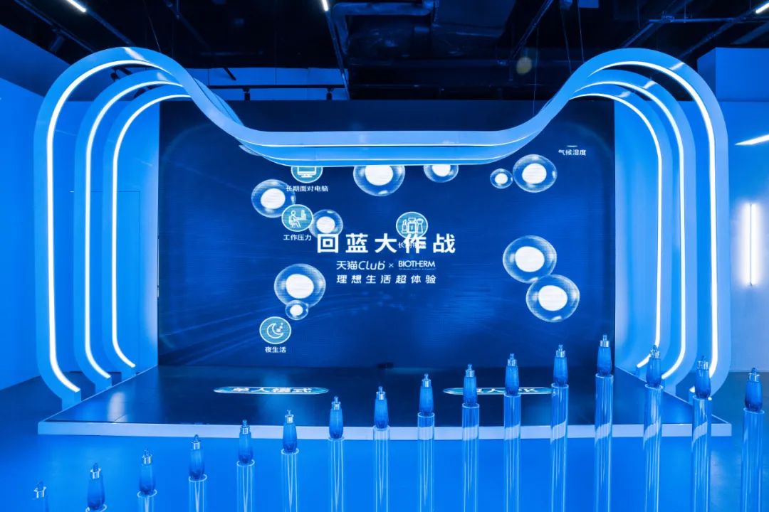 碧歐泉x天貓club玩起了隱形衰老密室快閃店，活動策劃造型潮酷