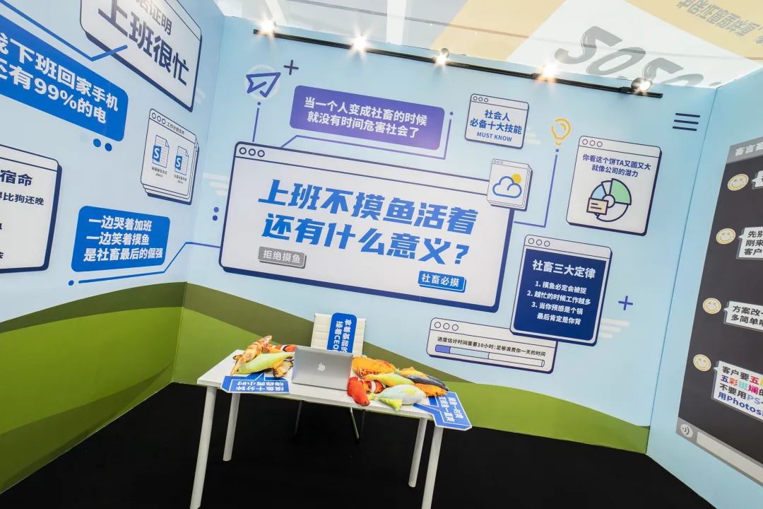 愿望罐頭夢工廠快閃店活動策劃四大愿望密室，幫你一鍵重啟