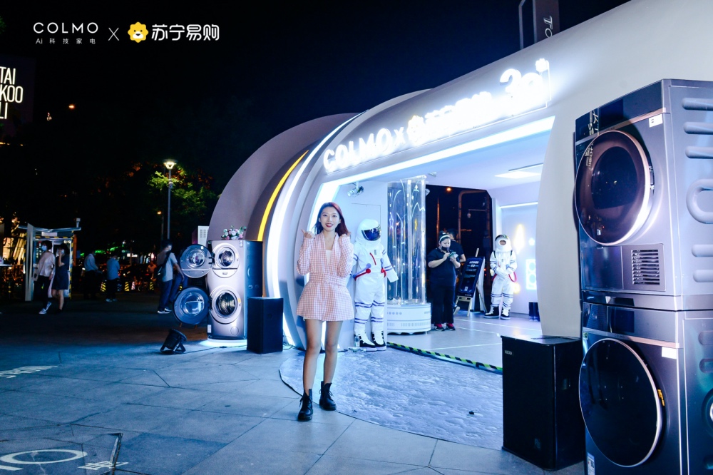 COLMO太空快閃店活動(dòng)策劃瞬間成為潮流風(fēng)向標(biāo)的焦點(diǎn)和主角 - 第13張 - 會展活動(dòng)策劃CCASY.COM COLMO太空快閃店活動(dòng)策劃瞬間成為潮流風(fēng)向標(biāo)的焦點(diǎn)和主角 - 第13張