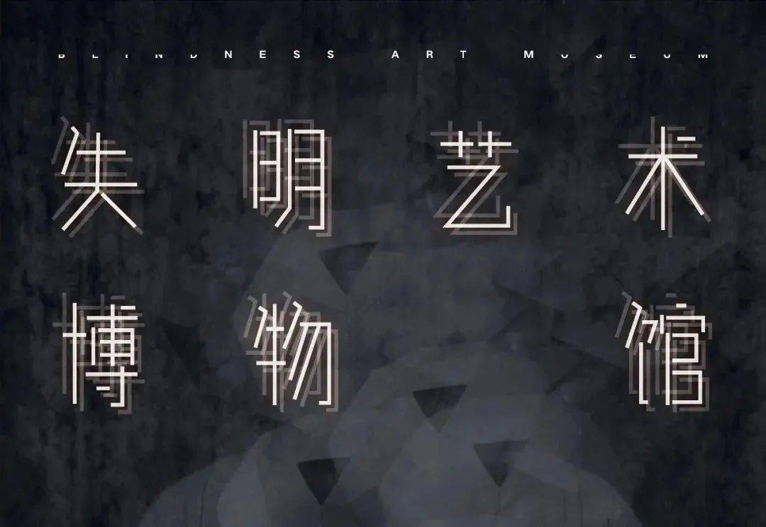 Blue+藍(lán)色生命體藝術(shù)展覽活動策劃承包了一整個(gè)藍(lán)色周末