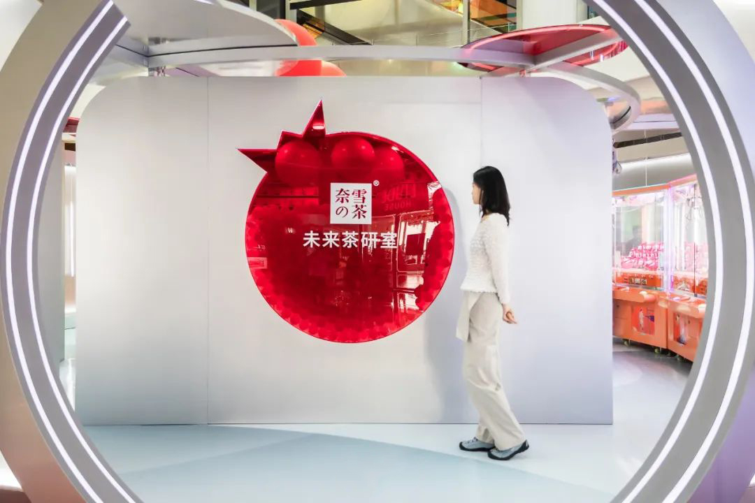 奈雪的茶「未來茶研室」快閃店活動(dòng)策劃邀你開啟另類探索之旅