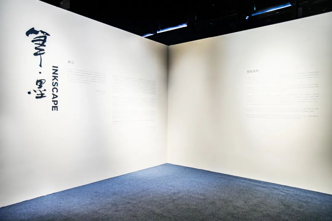 傳統(tǒng)文化藝術(shù)展覽活動(dòng)策劃「筆·墨」，近距離體驗(yàn)中國(guó)畫(huà)的演變