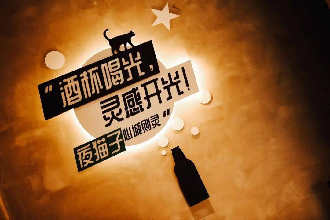 夜貓子年輕潮玩體驗(yàn)活動策劃，黑白元素盡顯時尚審美