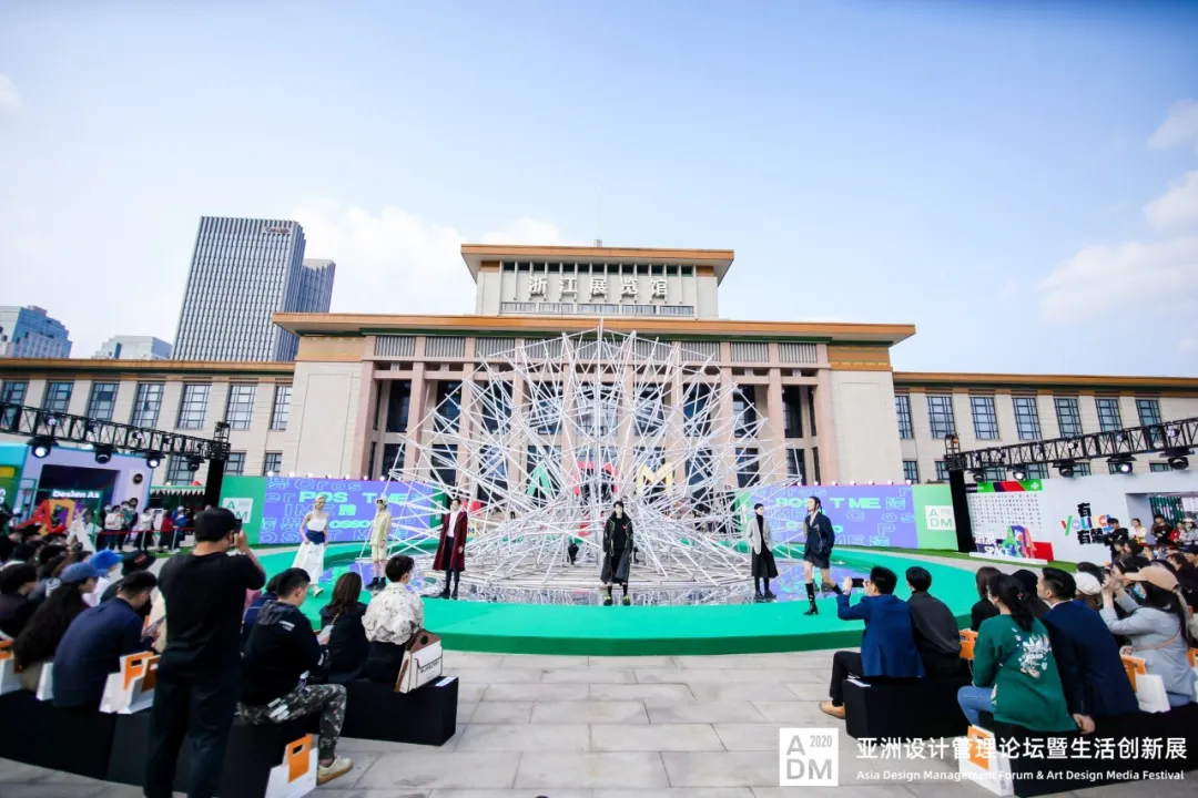 2020ADM活動策劃精彩紛呈，現(xiàn)場打造戶外360°沉浸式時尚秀場
