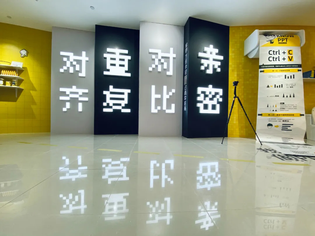 「我，一個(gè)做PPT的」展覽活動(dòng)策劃了一場(chǎng)視覺(jué)與想象力雙重盛宴