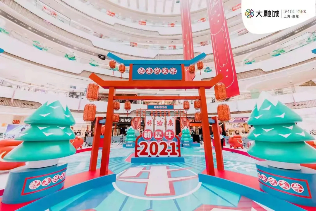 前方已進(jìn)入倒計(jì)時(shí)！2021牛年商場(chǎng)美陳展覽活動(dòng)策劃也可以這么牛！