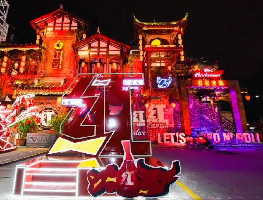外表酷炫的“紅”運(yùn)樓竟是百威聯(lián)合火鍋店一起干的限時(shí)快閃活動(dòng)策劃，炸！